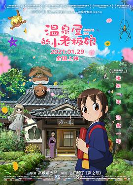 良心告白